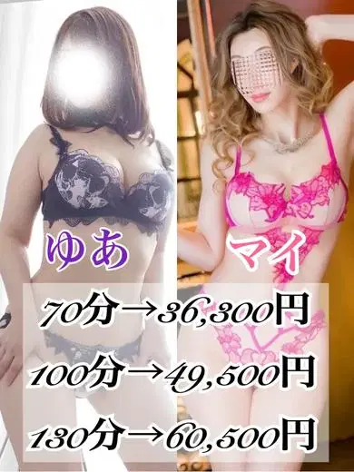 侑杏マイ