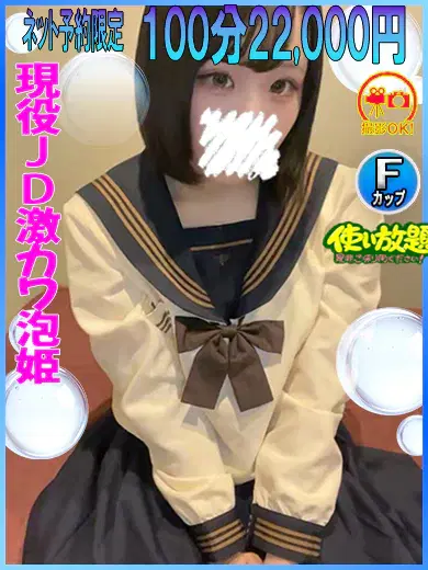そら