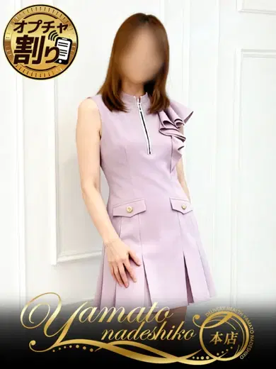 なずな