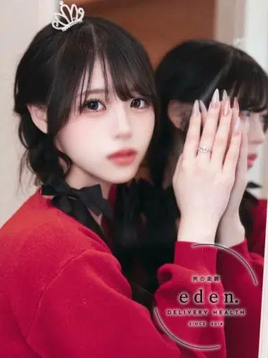 えな