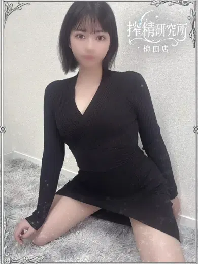 桜庭ゆあ