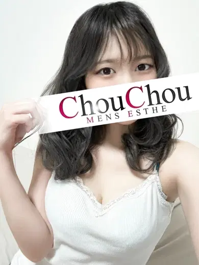 ちはる