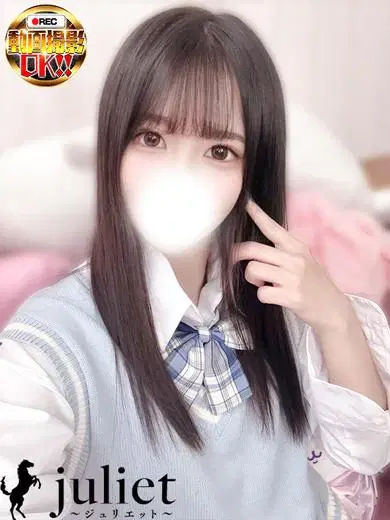 ひなみ