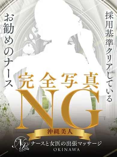 はるな