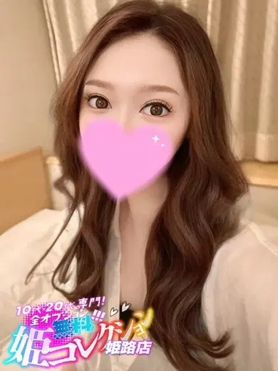 ゆりか