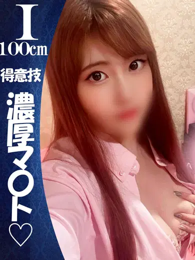 かなめ