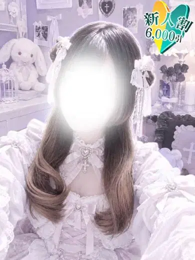はかな