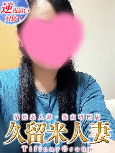 あさひ