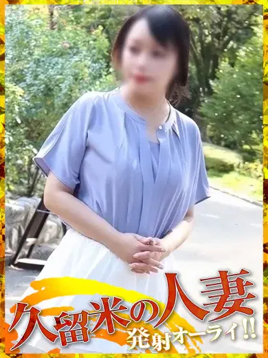 あやな