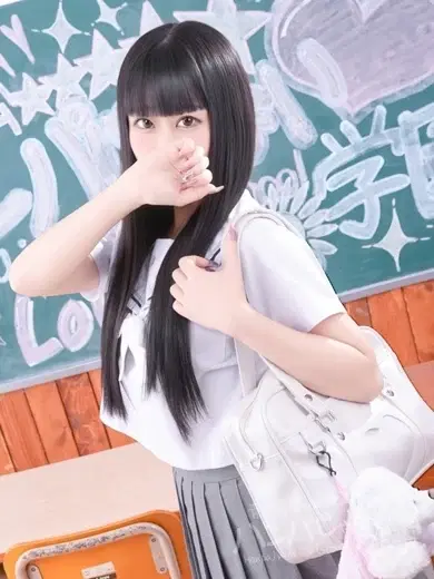 えま