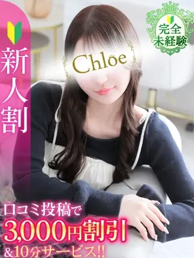 かれん