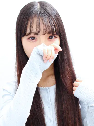 るな