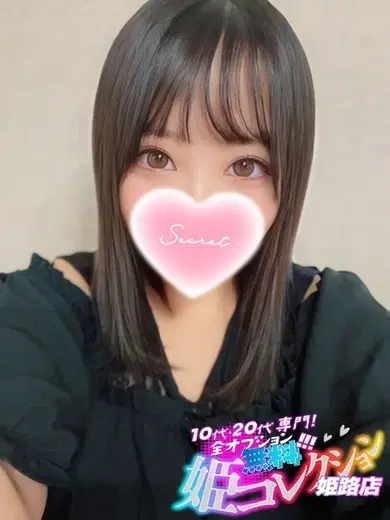 あんり