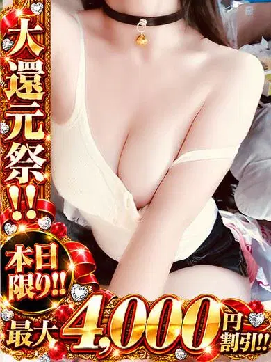 みいな
