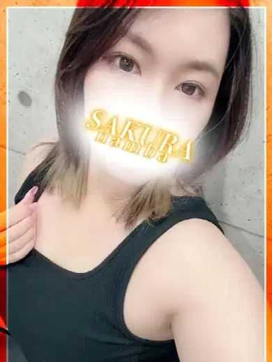 すい