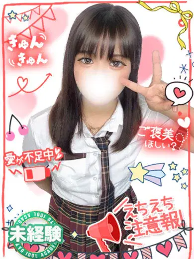 りんご