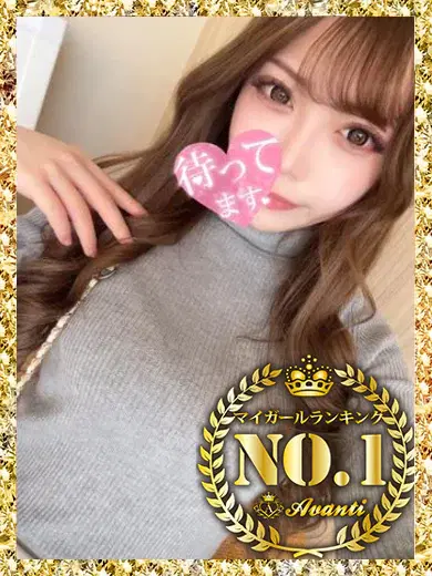 ぴゅあ