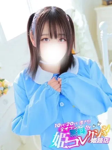 わかば