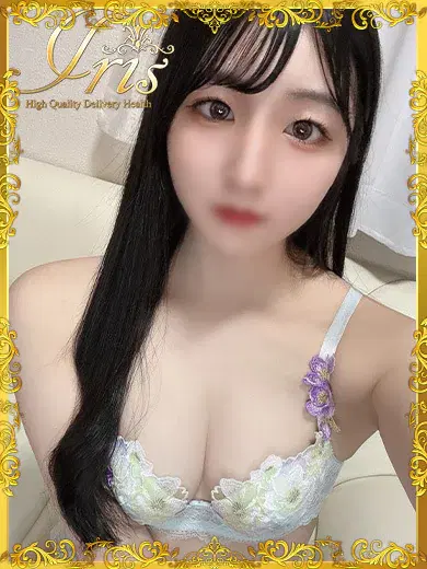 ゆうな