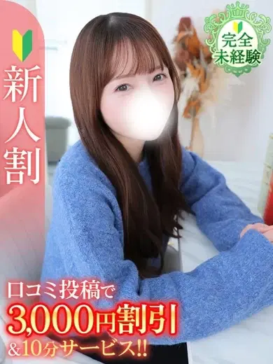 いおり
