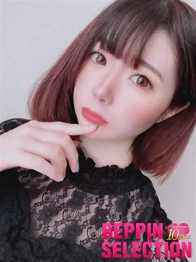 あおい