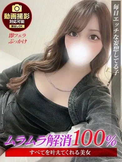 ふゆみ