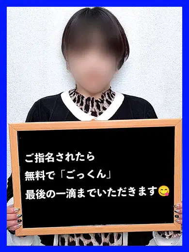 えぶり