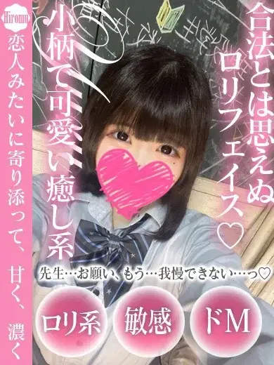 ひろむ