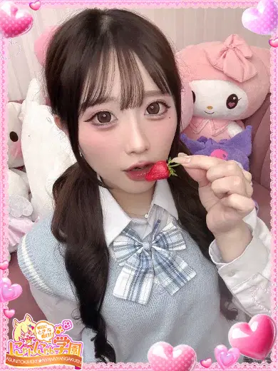 ウタ