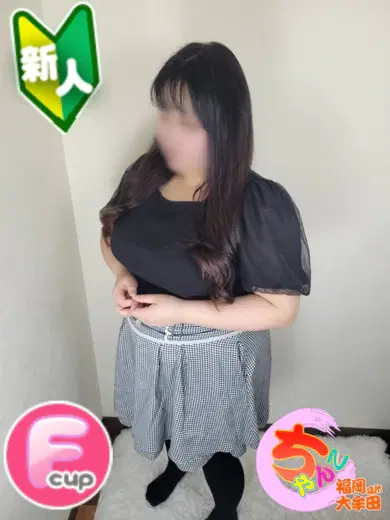 うさ