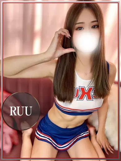 るう