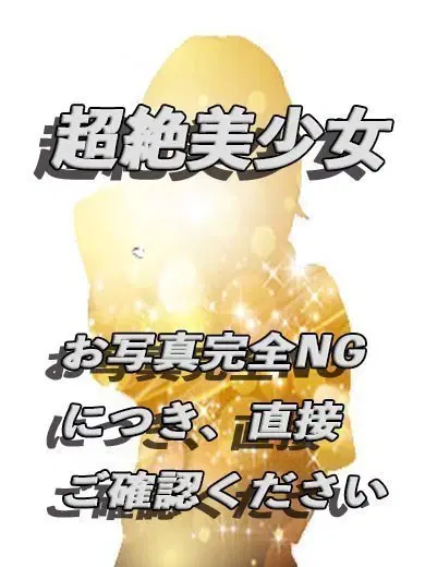 白井ここ