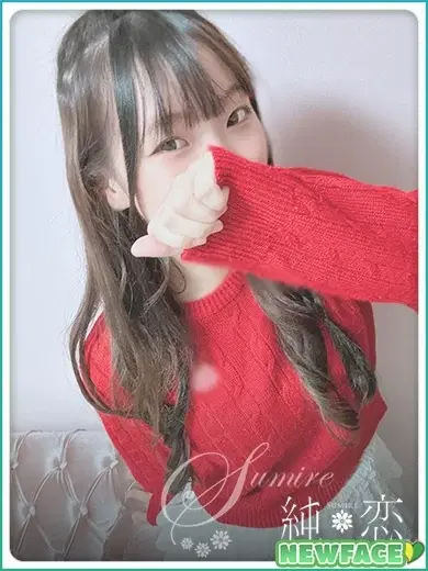 ゆの
