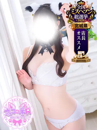 やね
