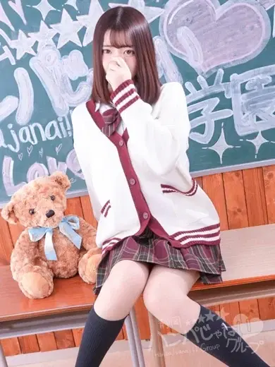 ゆま