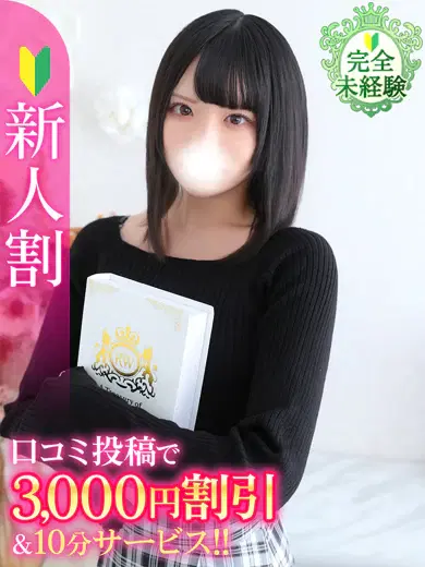 ふゆか