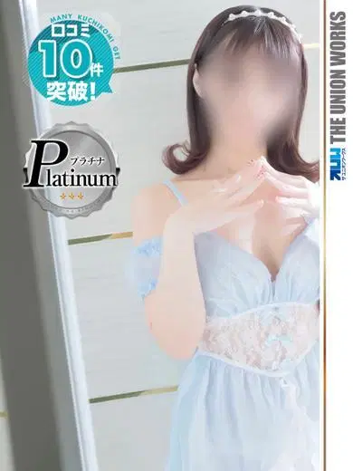 天乃ゆい