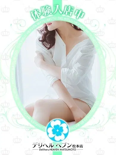 あき