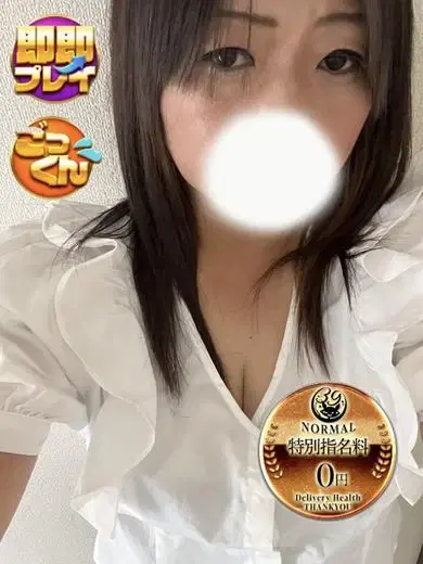 華山はるか