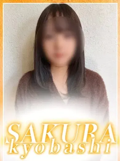 ひなの