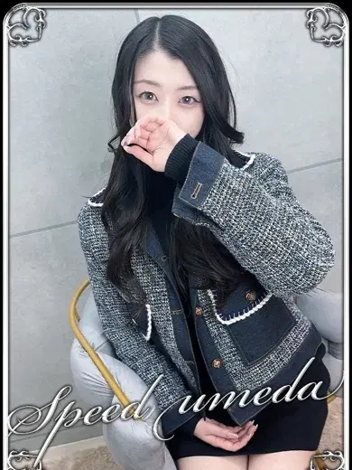 なごみ