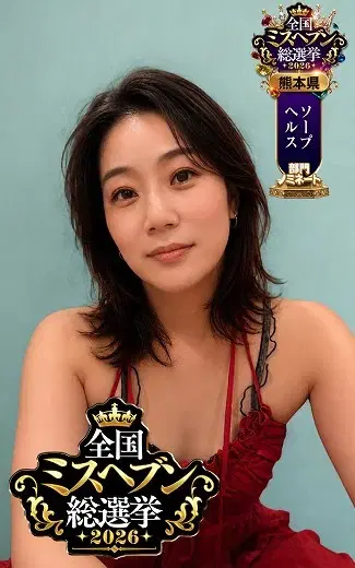 いちこ