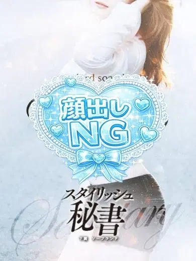 愛川れん