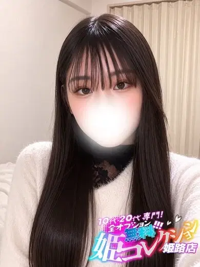 まなつ