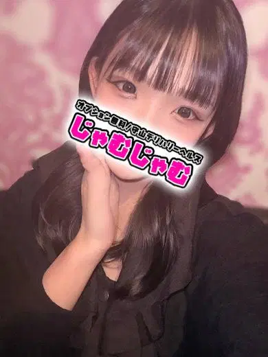りんか