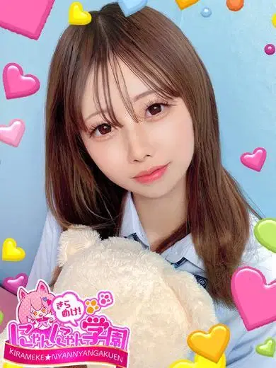 りね