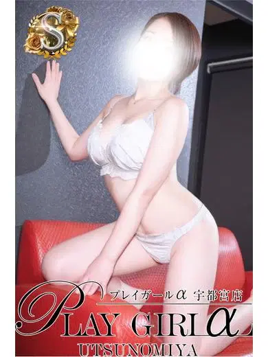 すい