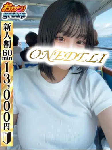 ゆの