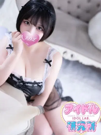 うた