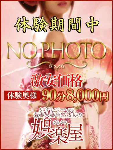 かやね
